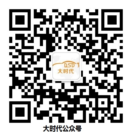 深圳市大时代汽车租赁有限公司